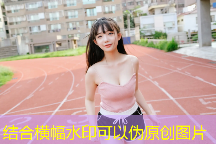 简阳防滑塑胶跑道