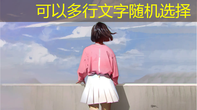 夏日广场塑胶跑道
