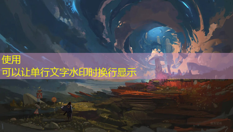 高区塑胶跑道