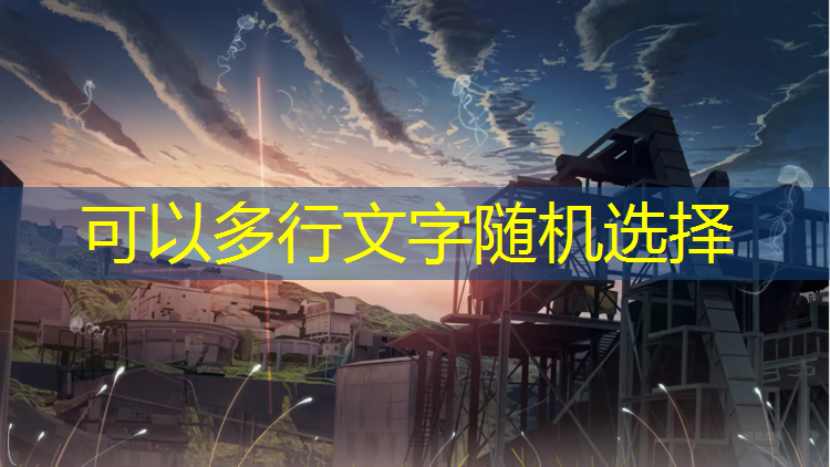 跆拳道电子护具上分声音