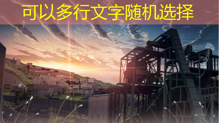 龙岩小学塑胶跑道