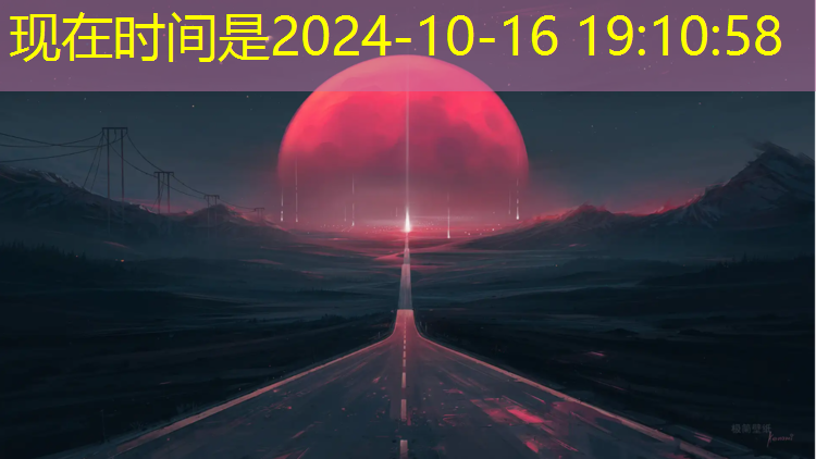 塑胶跑道多高