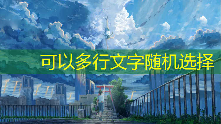如果介绍跆拳道电子护具