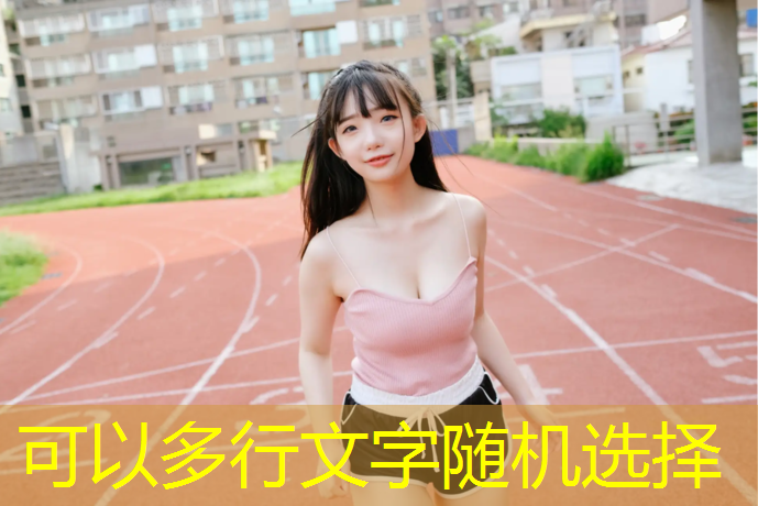优酷跆拳道护具怎么用
