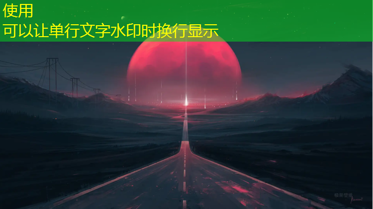 塑胶跑道变更审批梵文