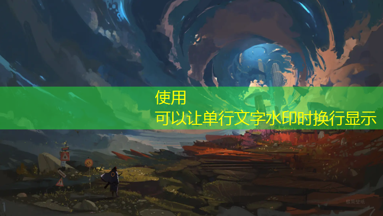 永城公园塑胶跑道
