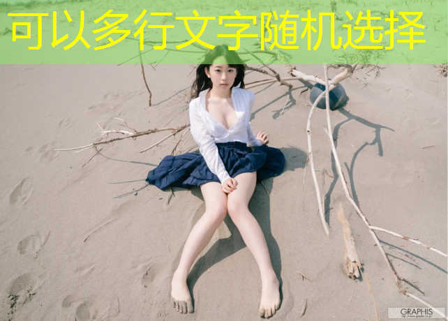 庭院塑胶跑道