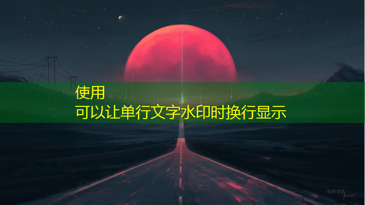 梧州学校操场塑胶跑道