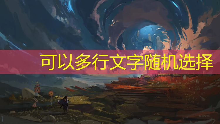 临城塑胶跑道价格表