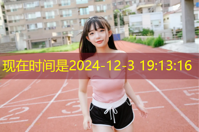 南京做塑胶跑道操场