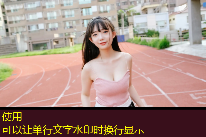 东港塑胶跑道导航