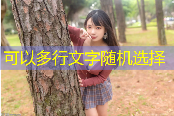 央视广告远洋塑胶跑道