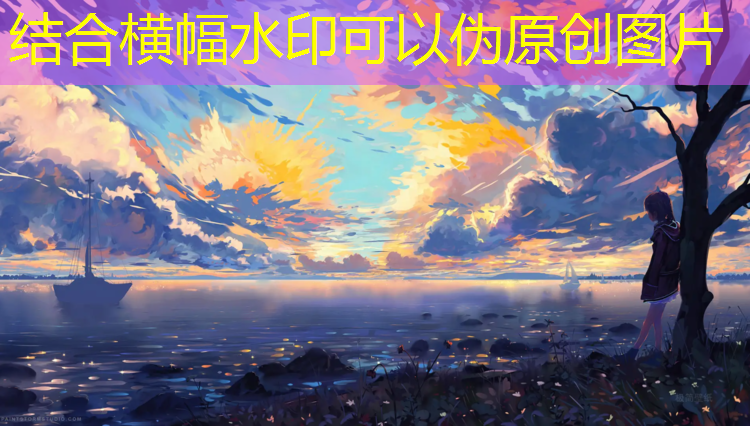 天水环保塑胶跑道