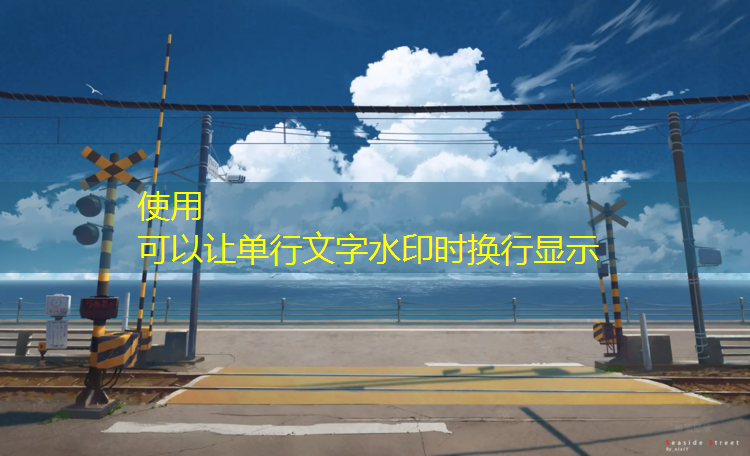 烟台芝罘区哪有塑胶跑道