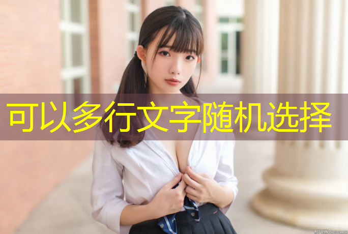 昌都幼儿园塑胶跑道