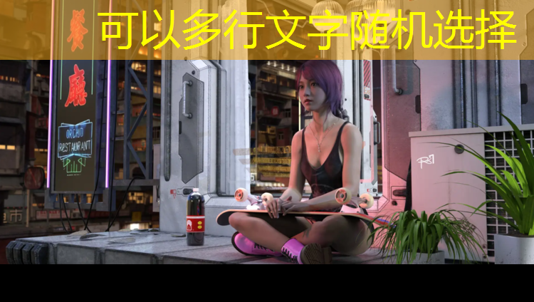 延吉中环塑胶跑道规划