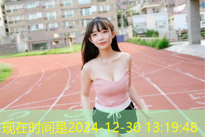 塑胶跑道染色带