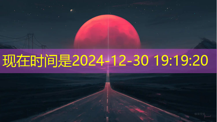 祝甸附近塑胶跑道