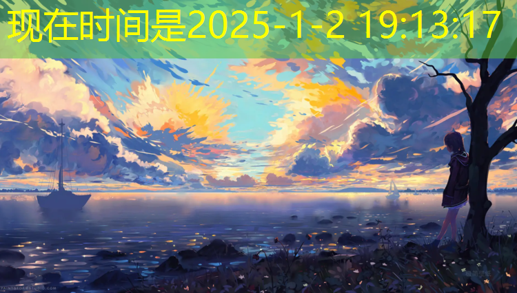 500米环形塑胶跑道