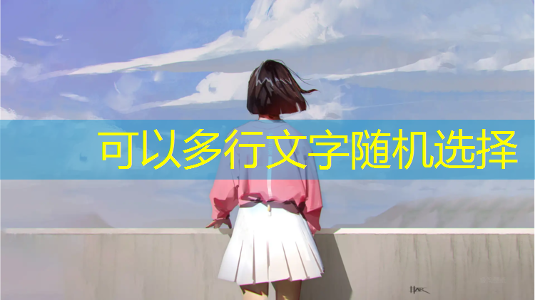 体操球表演男