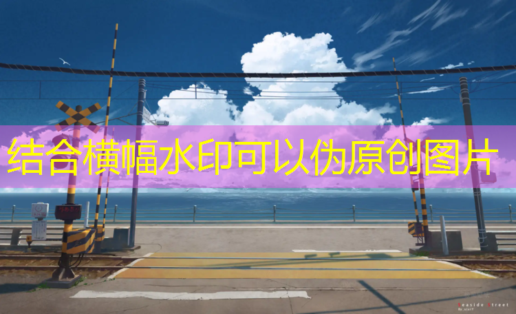 小区塑胶跑道维修价格
