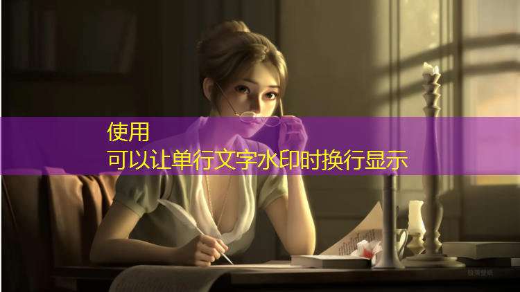 最美最长塑胶跑道