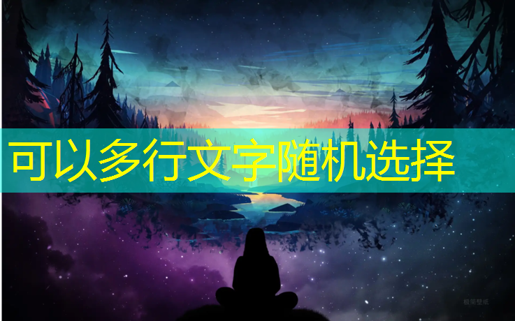 塑胶跑道施工干活累不累