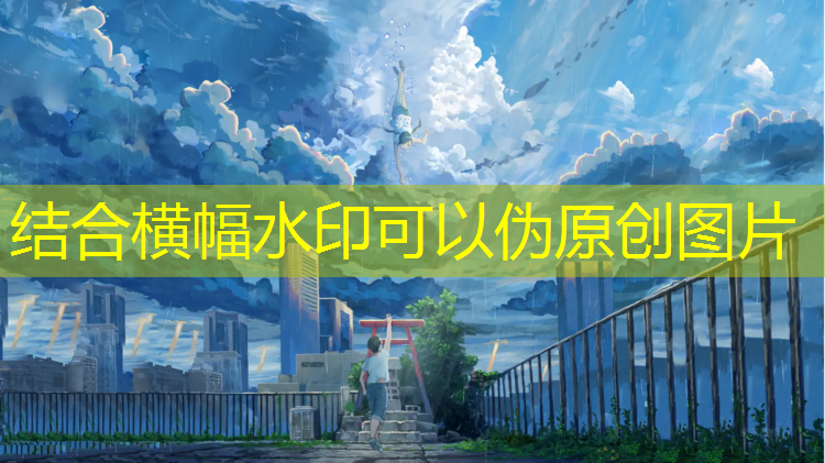 智能化塑胶跑道价格