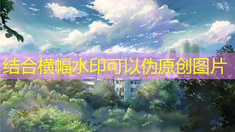 室内塑胶跑道修补