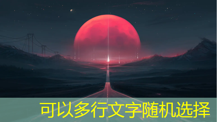 成都塑胶跑道生产企业有哪些_