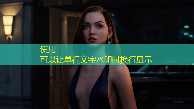塑胶跑道面层保护膜