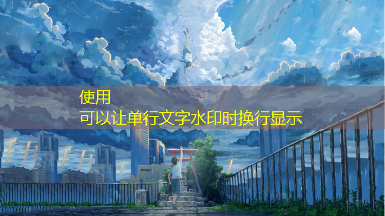 学校塑胶跑道边人行道