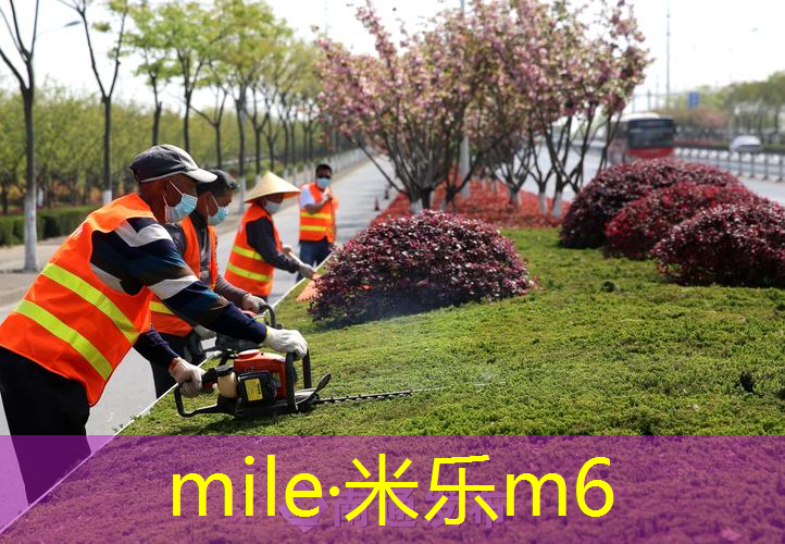 米乐m6官网：网球拍单人线留多长好