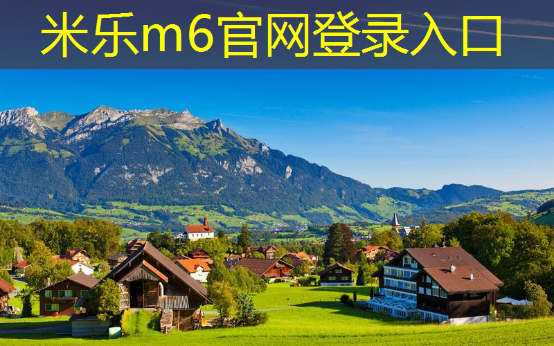 米乐m6官网登录入口：迪卡侬网球拍大学生