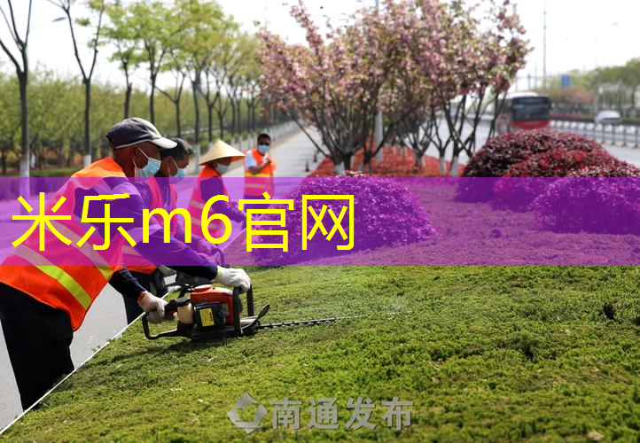 mile米乐m6官网：大笑不止！笑翻全场的趣味运动会游戏！