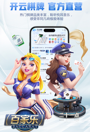 开云体育 聊城高铁站绿化工程